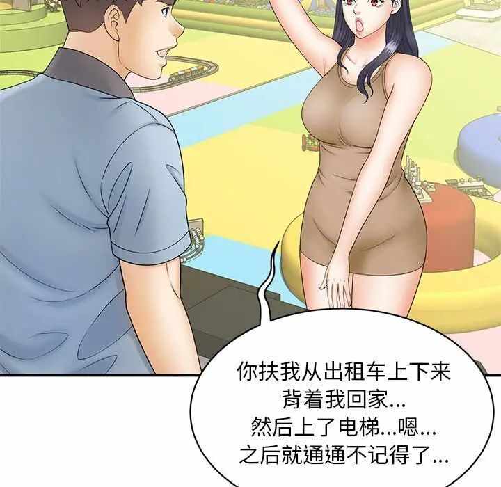 第37张