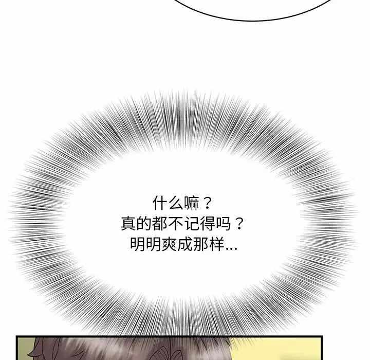 第40张