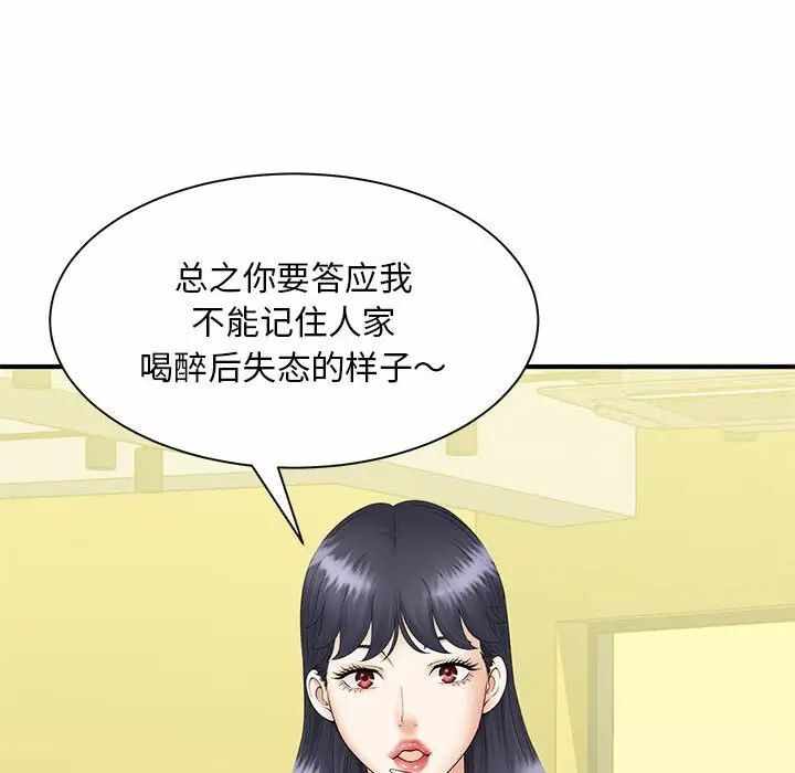 第43张