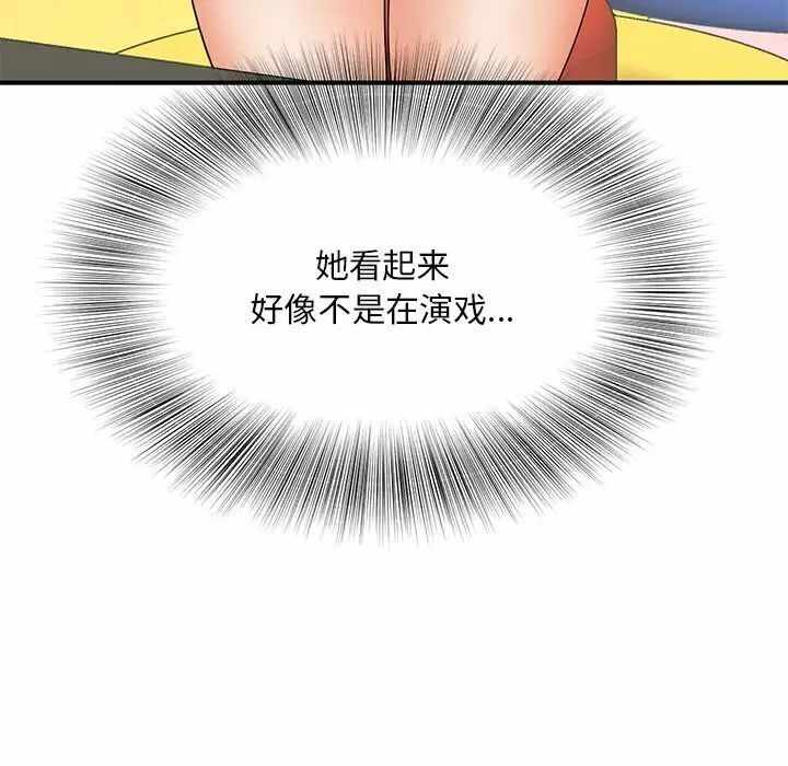 第47张
