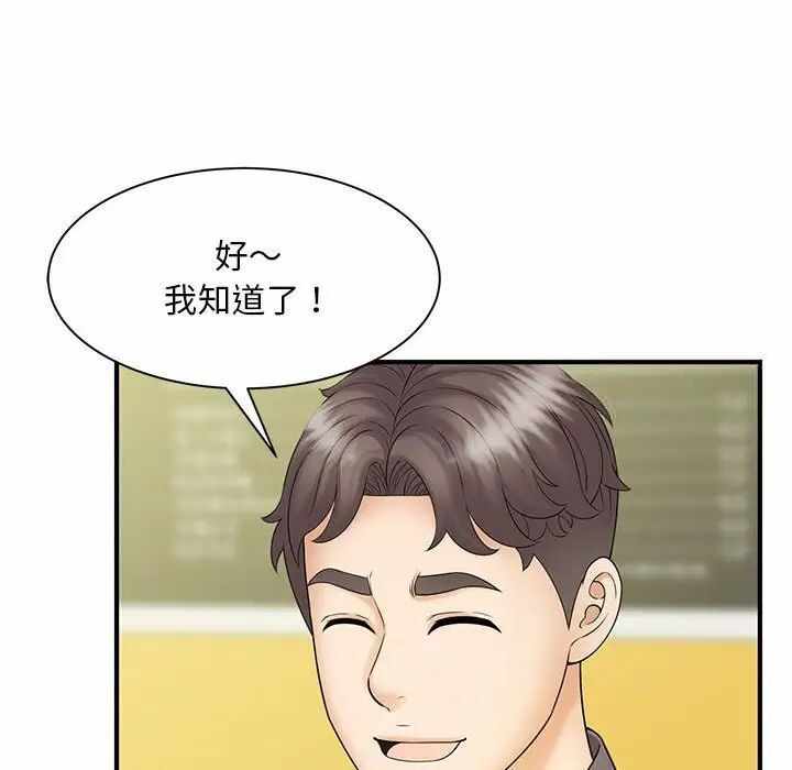 第50张