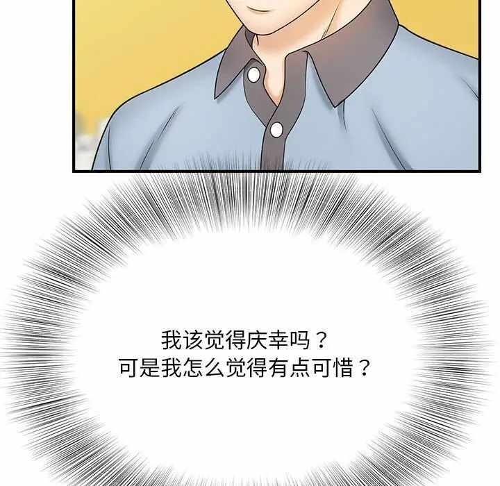 第52张