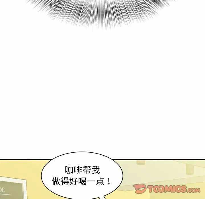 第54张