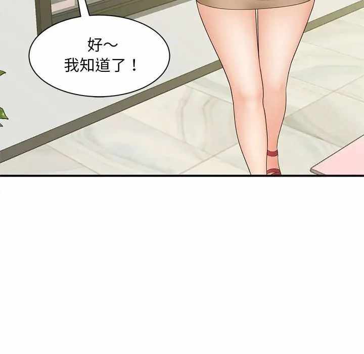 第57张