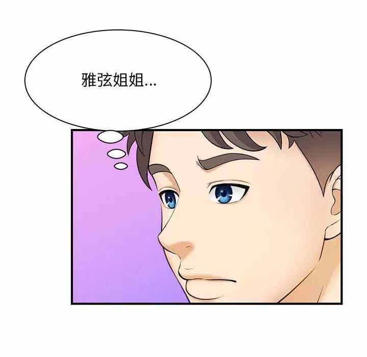 第59张
