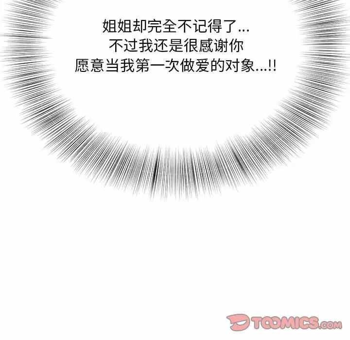 第66张