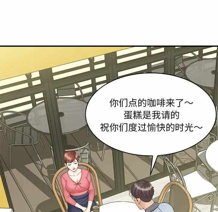 第68张