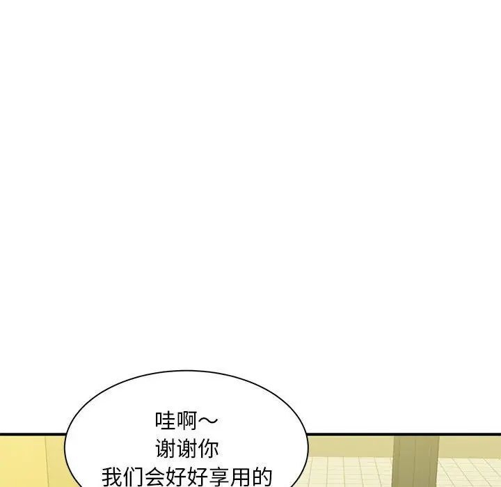 第72张