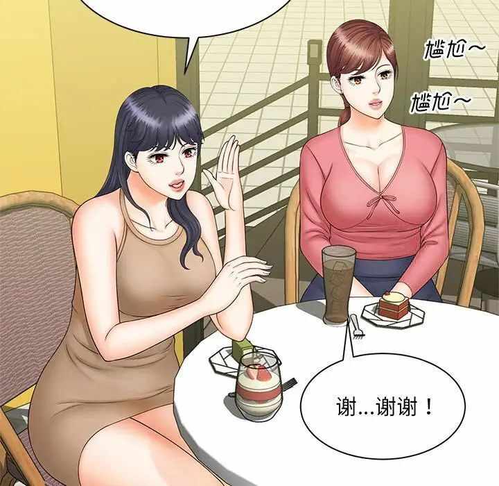 第74张