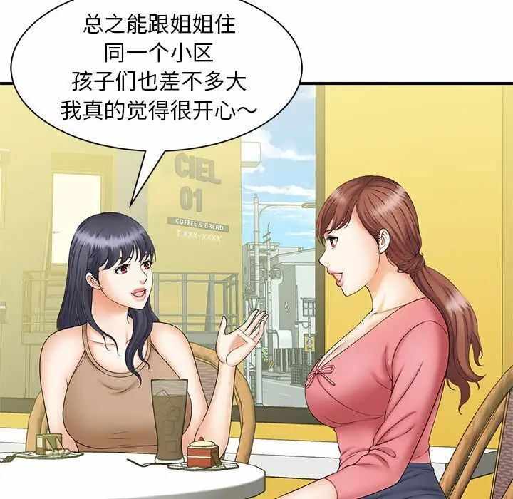 第81张