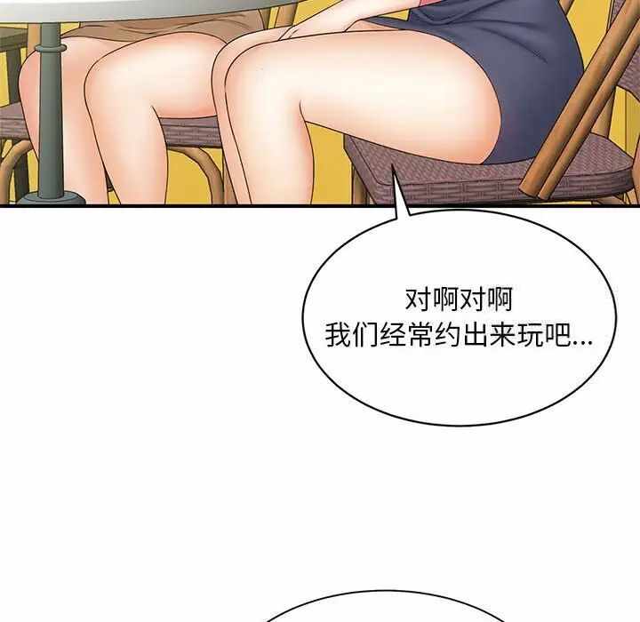 第84张