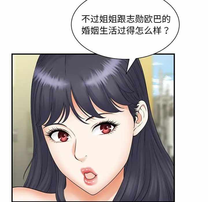 第85张