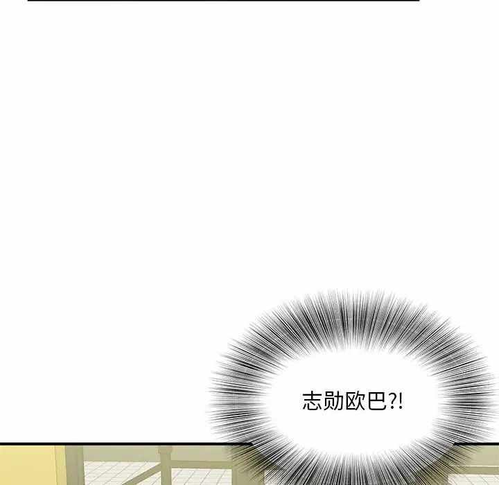 第88张