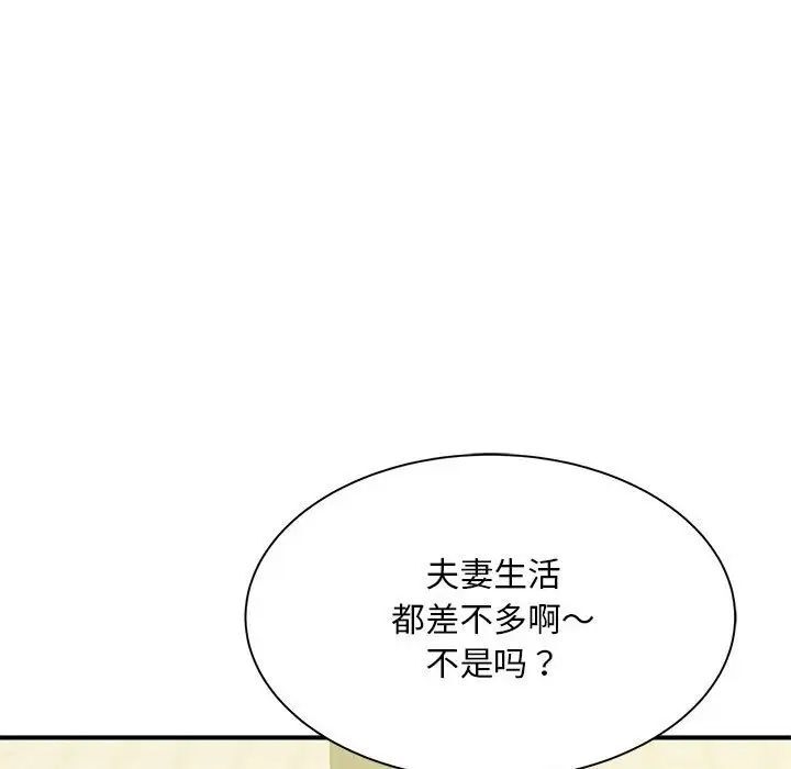 第92张