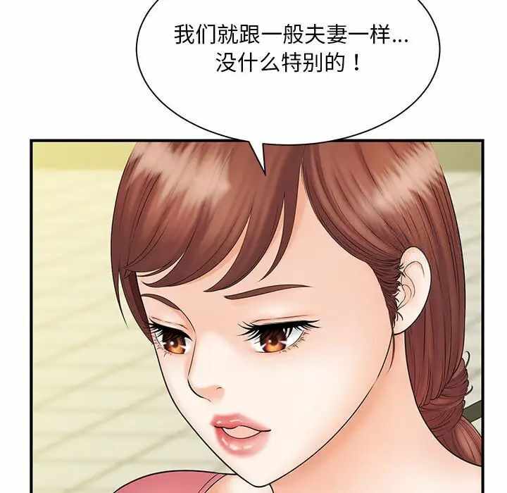 第103张