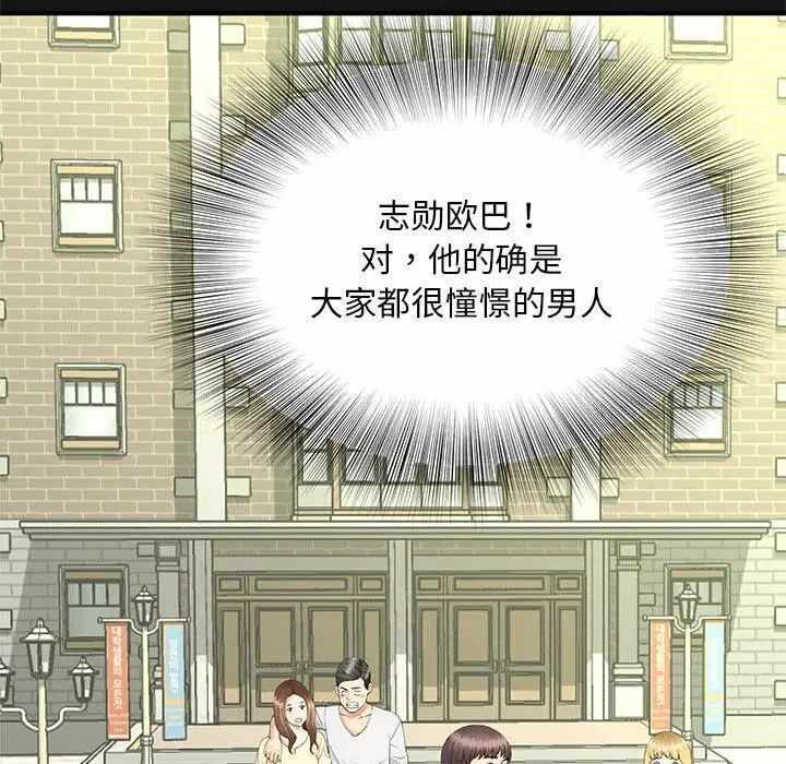 第109张
