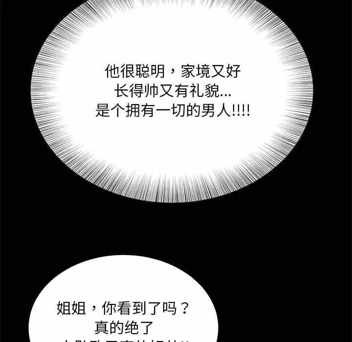 第116张