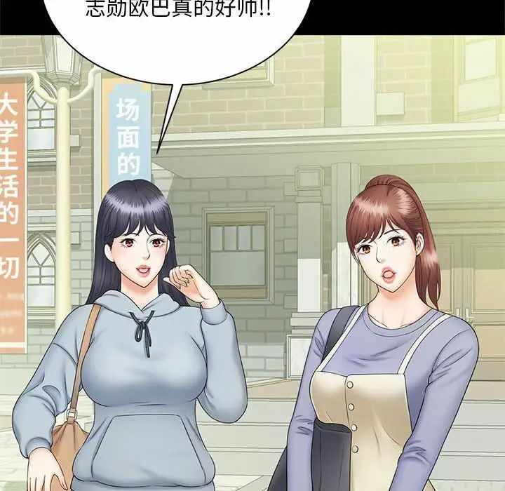 第117张