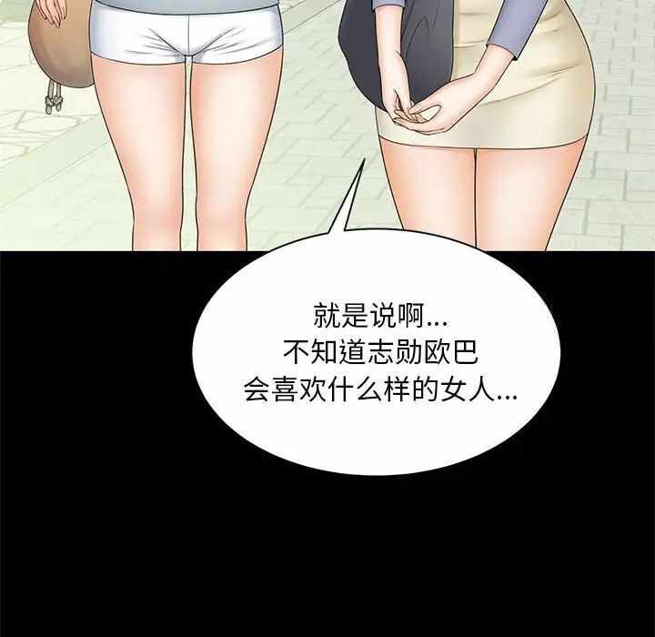 第119张