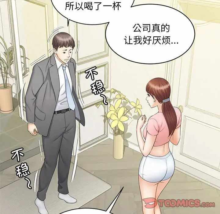 第130张