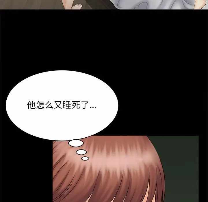 第8张