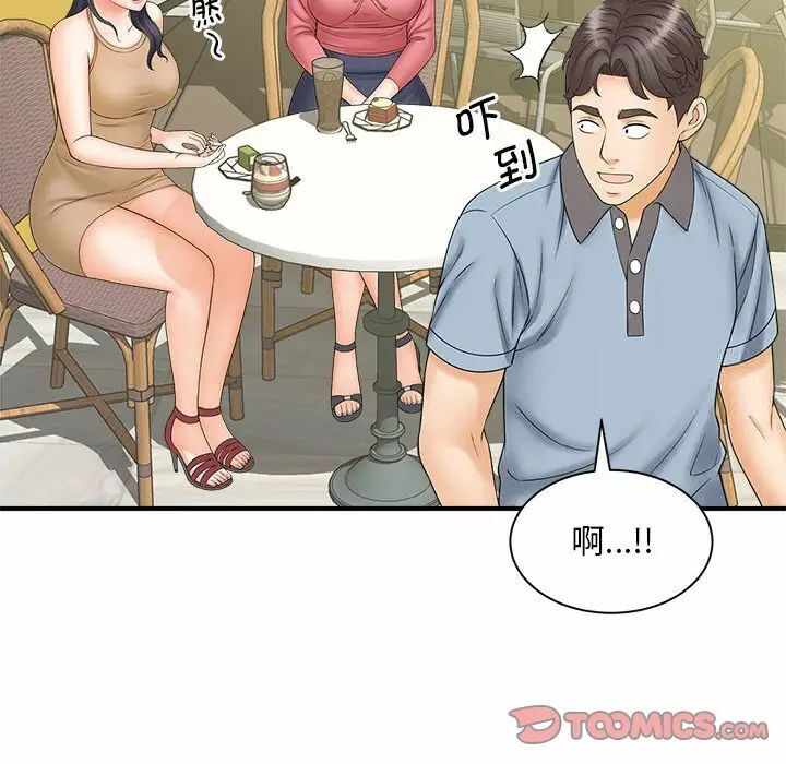 第25张