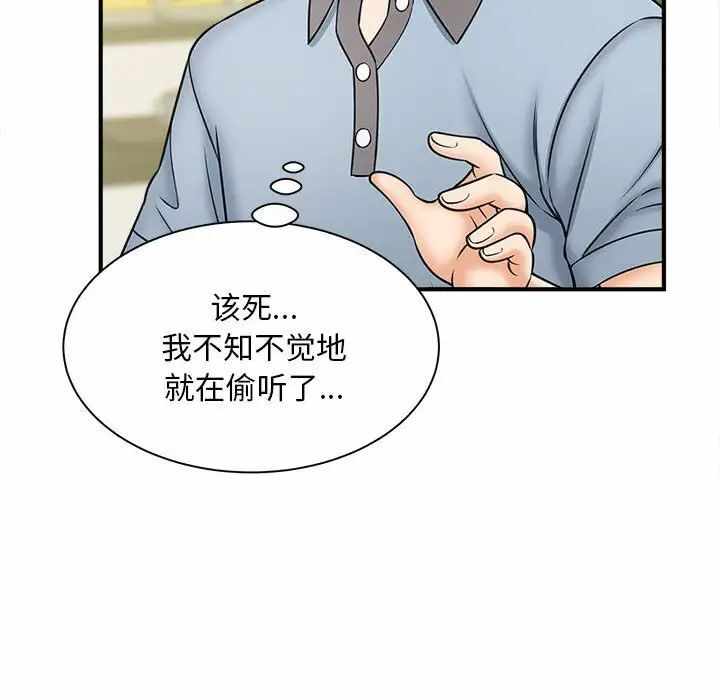 第30张
