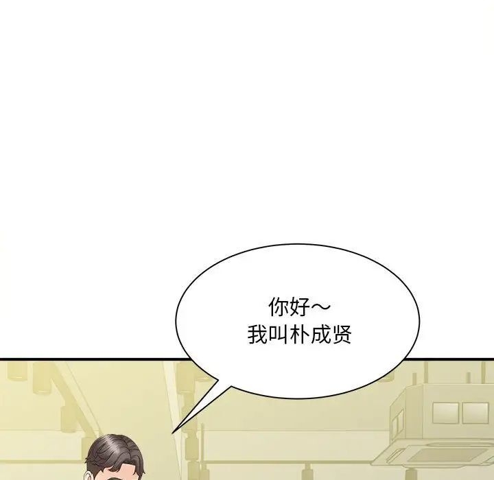 第36张