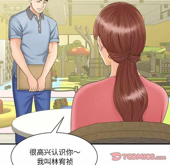 第38张