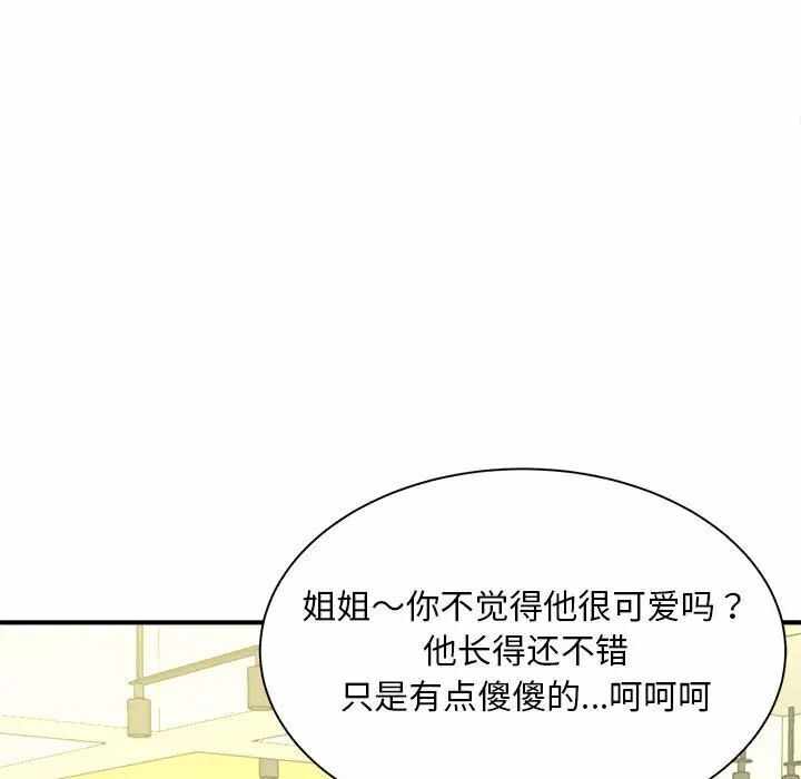 第44张