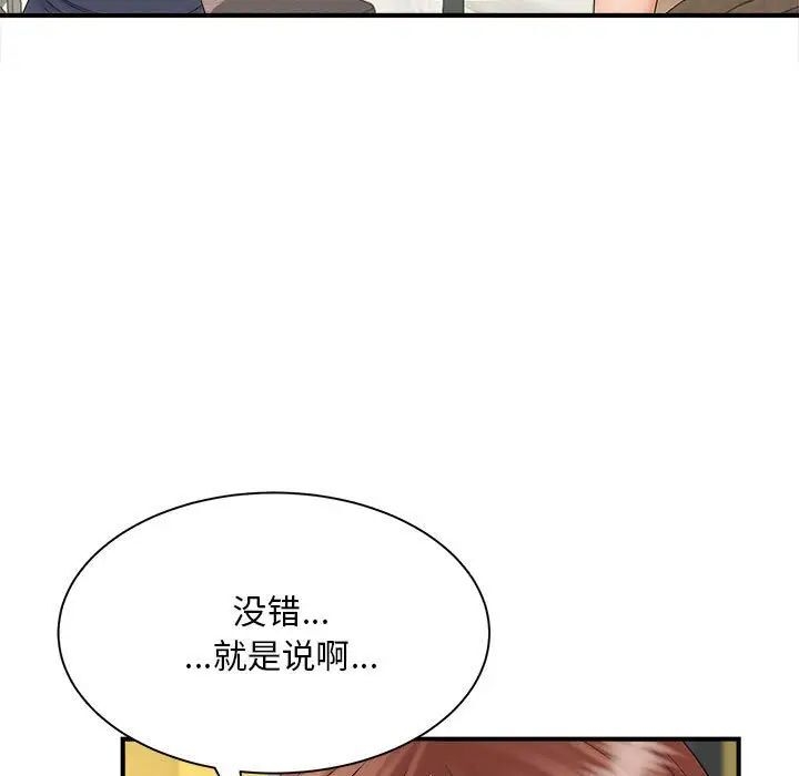 第48张