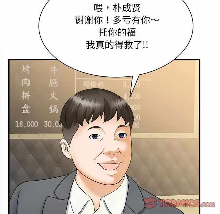 第62张