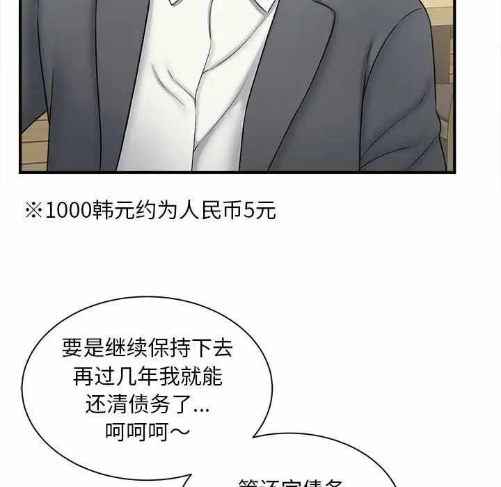 第63张