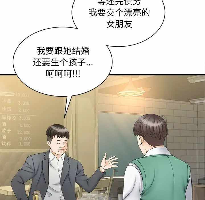 第65张