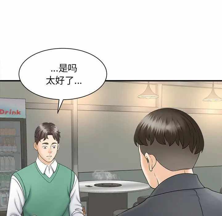 第69张