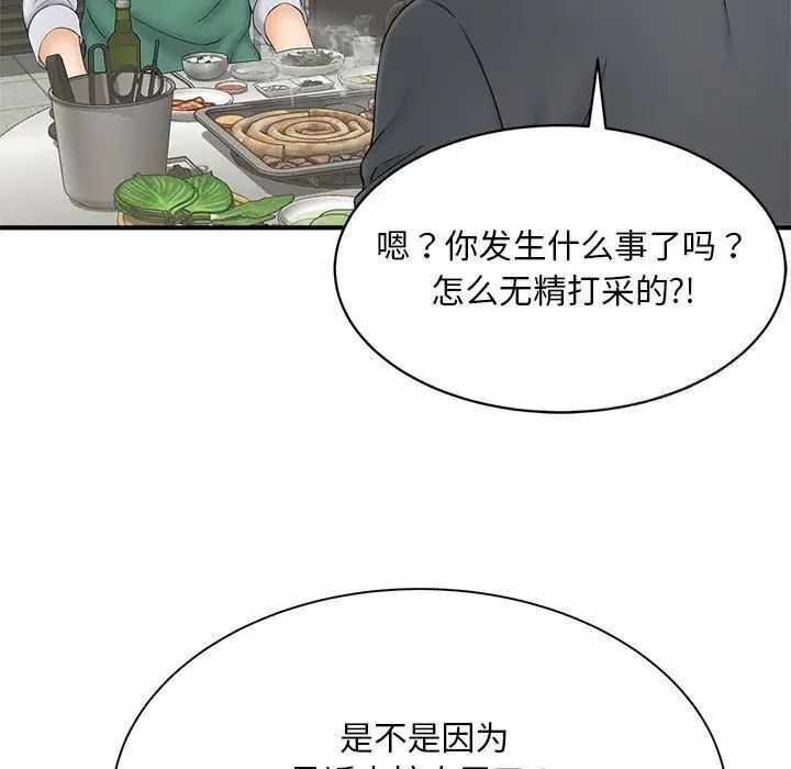 第71张