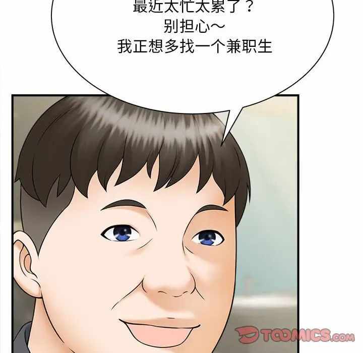 第73张