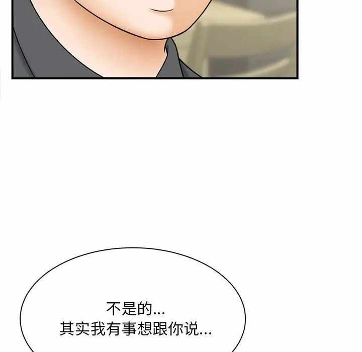 第76张
