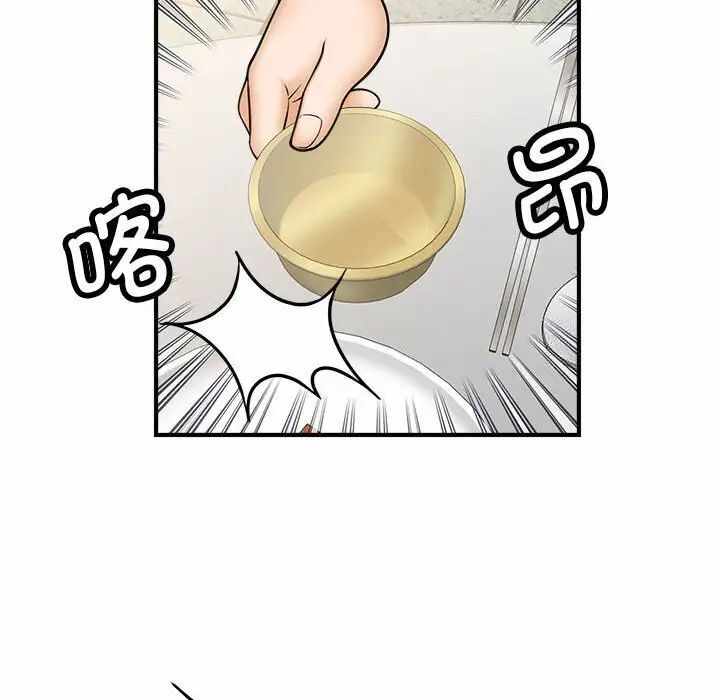 第82张