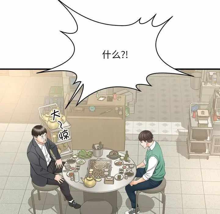 第83张