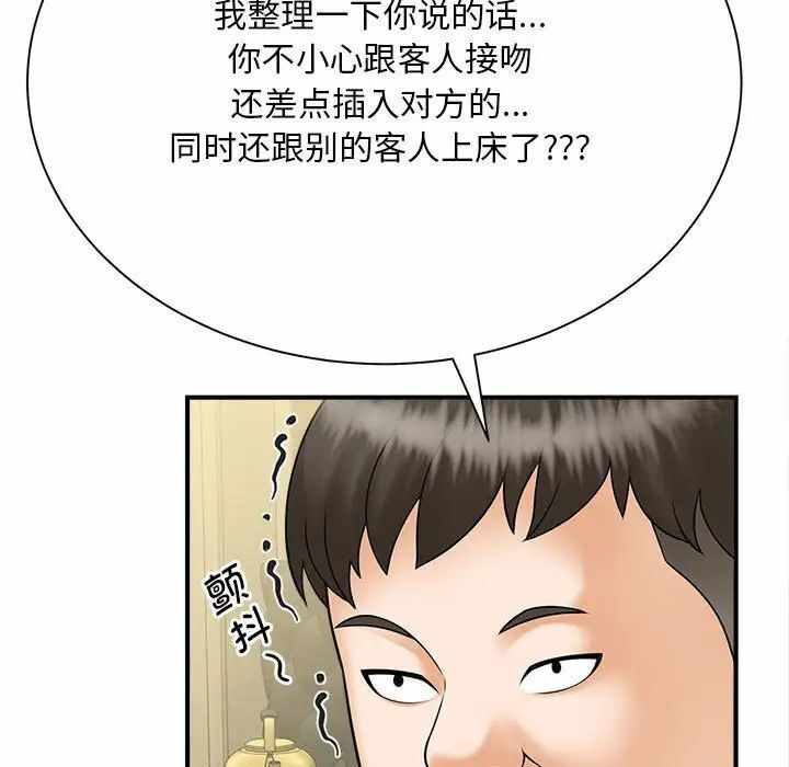 第91张