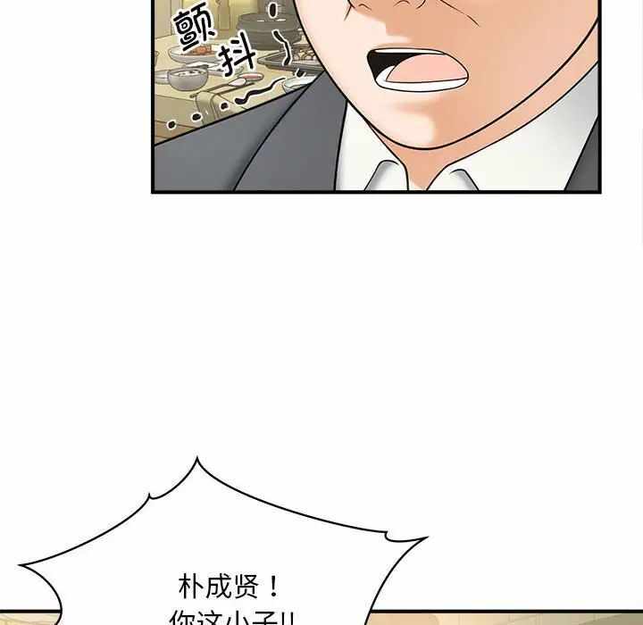 第94张