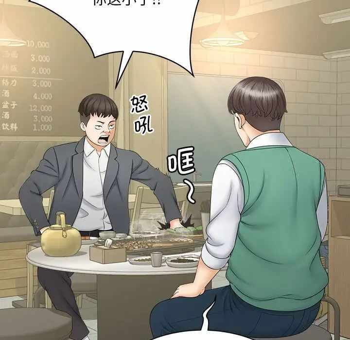 第95张