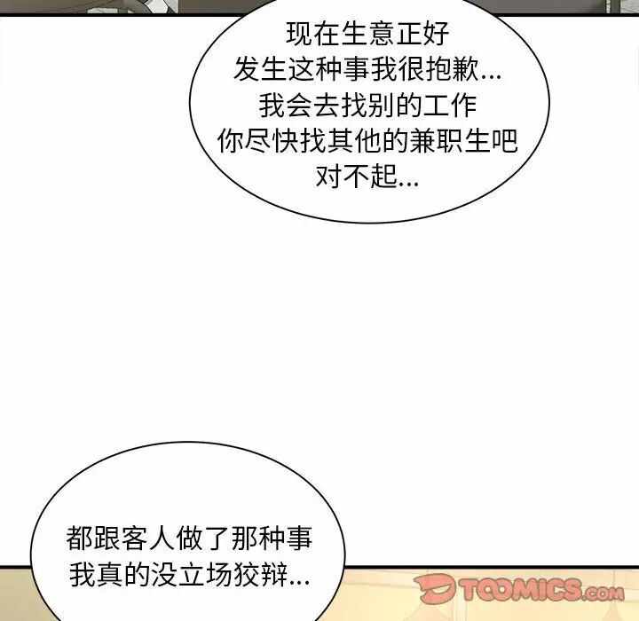 第98张