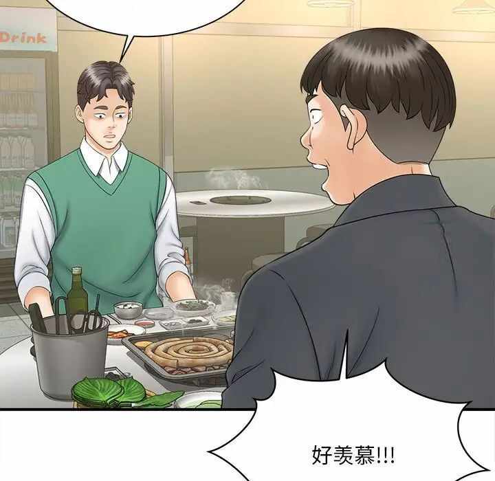 第99张