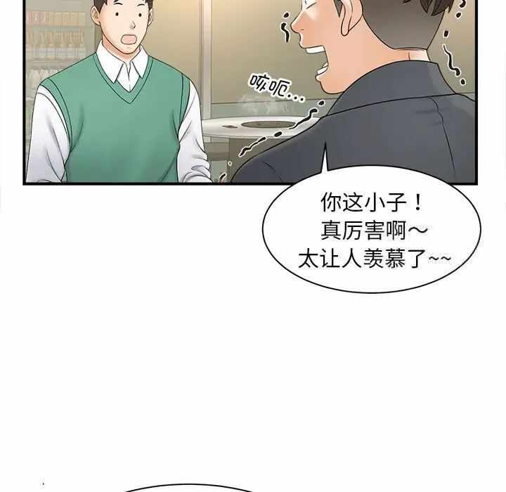 第104张