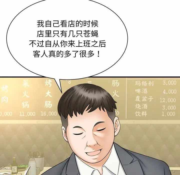 第106张