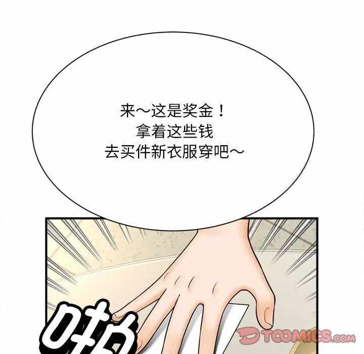 第110张