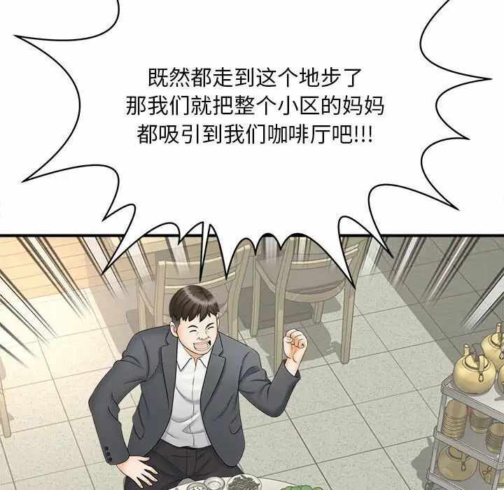 第113张