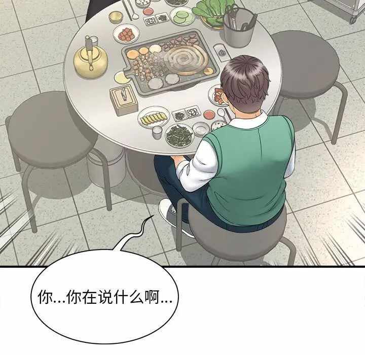 第115张